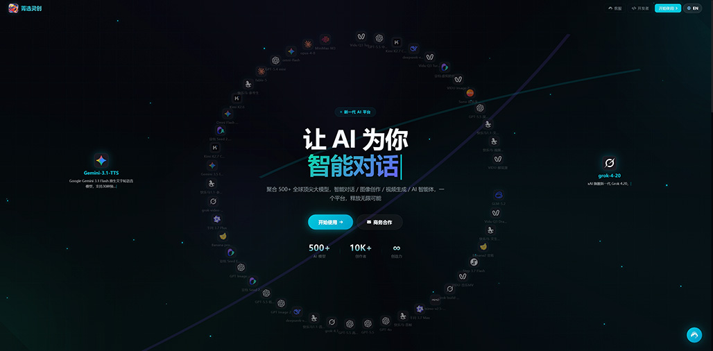 菁选灵创商业创意设计方案展示